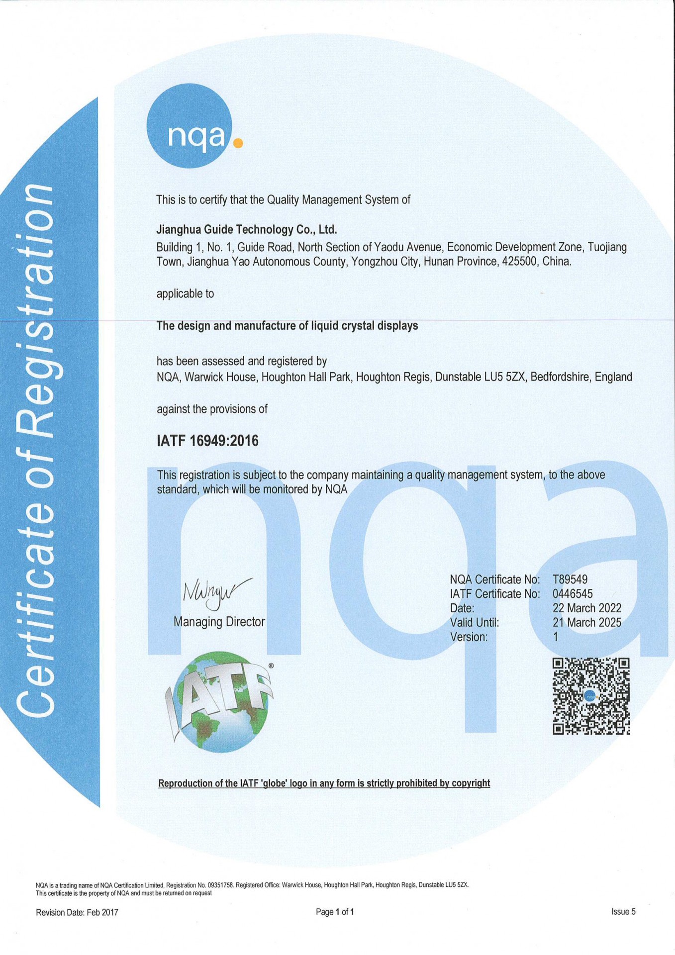 IATF16949 2016 Certificate